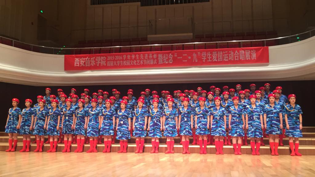 音乐学系合唱团