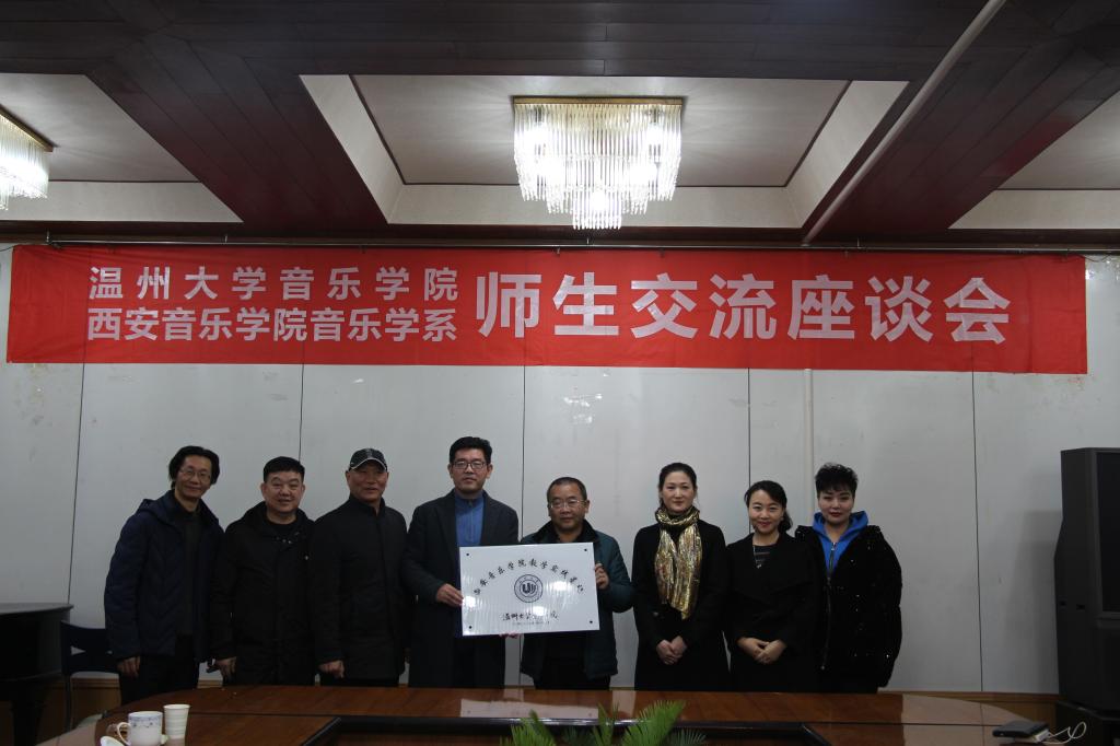挂牌仪式教师合影