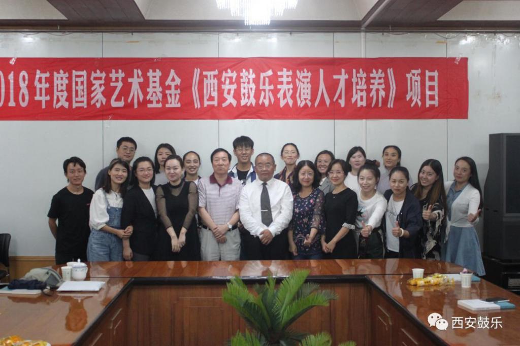 全体学员合影留念