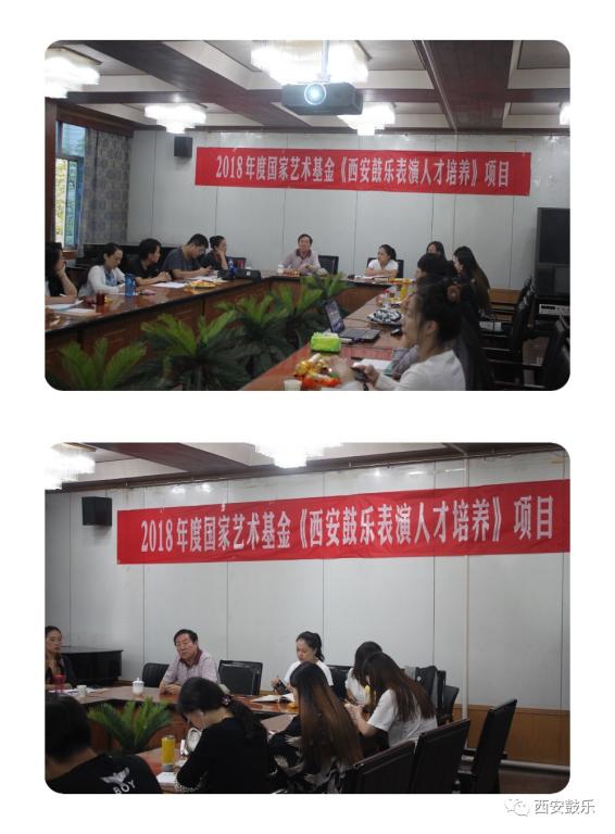 程天健老师主持第一阶段座谈会