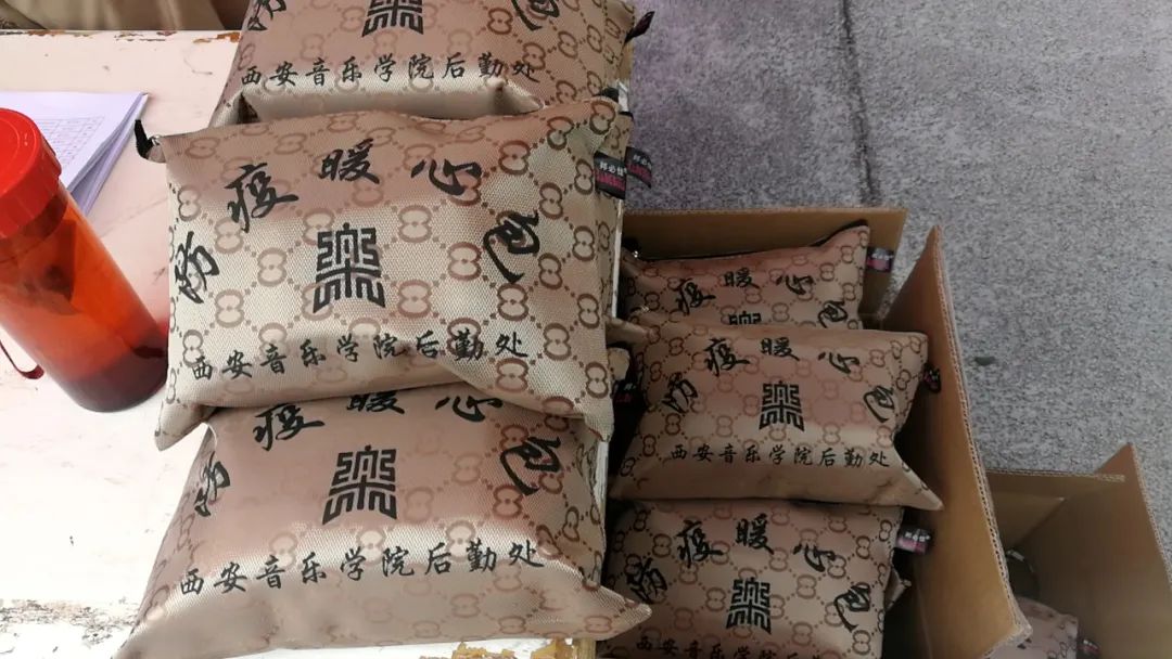 集团为返校员工准备的“爱心防疫”包