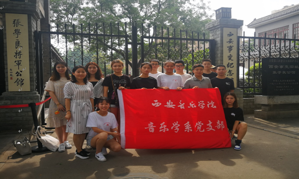 集体合影