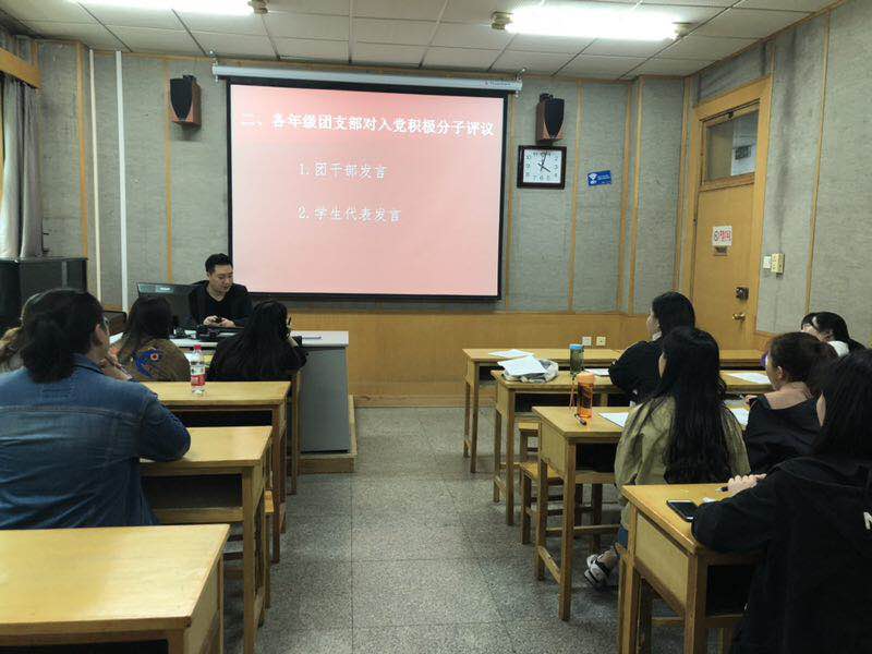 正式党员对积极分子进行评议