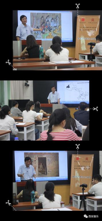 高德祥老师为全体学员授课