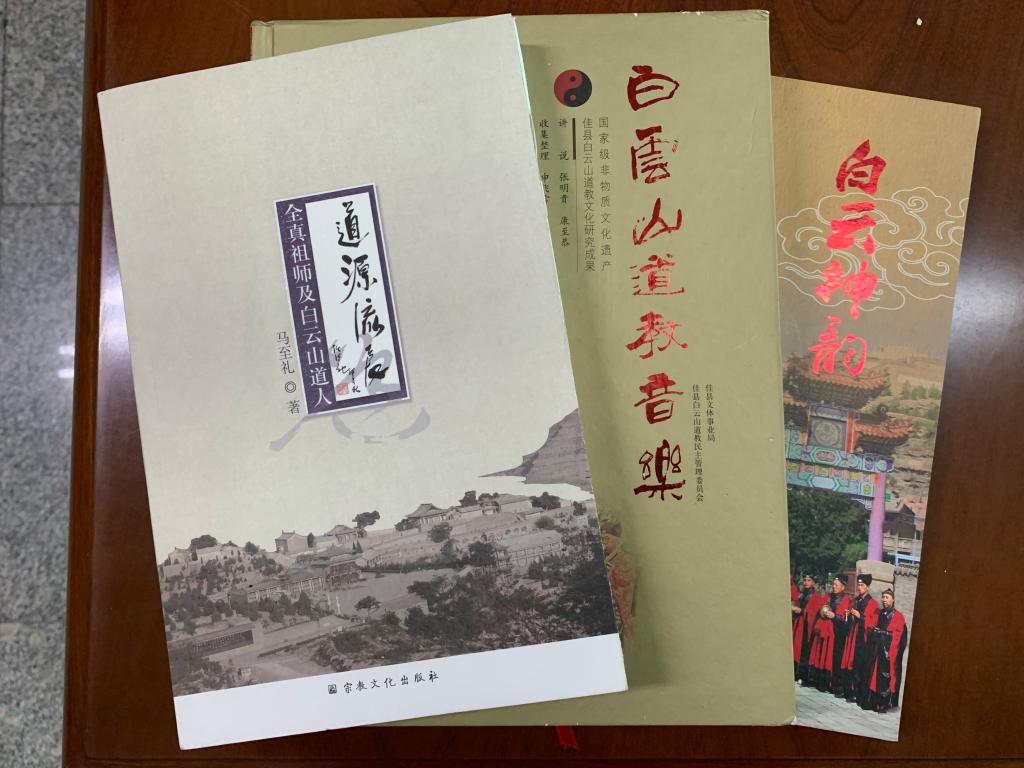白云山负责人赠送书籍的剪影