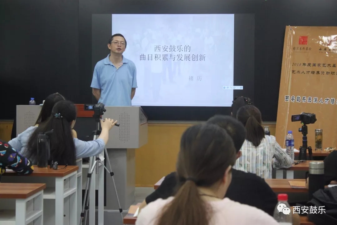 褚历老师为学员授课