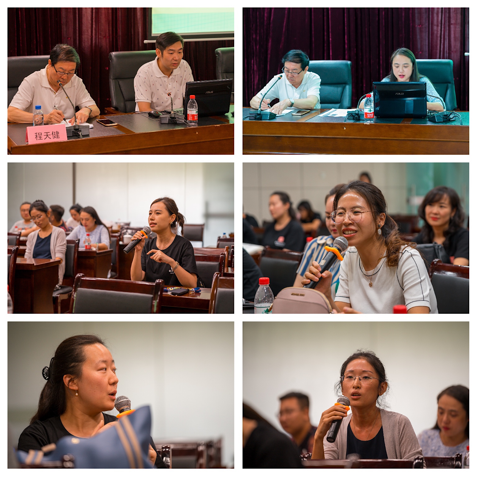 学员发言