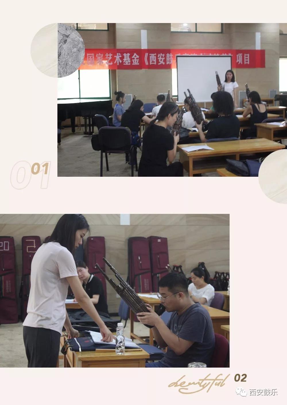 张亚楠老师指导学员练习笙演奏