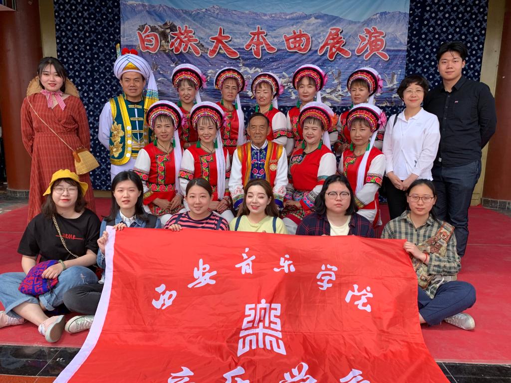 音乐学系师生与演出人员合影留念