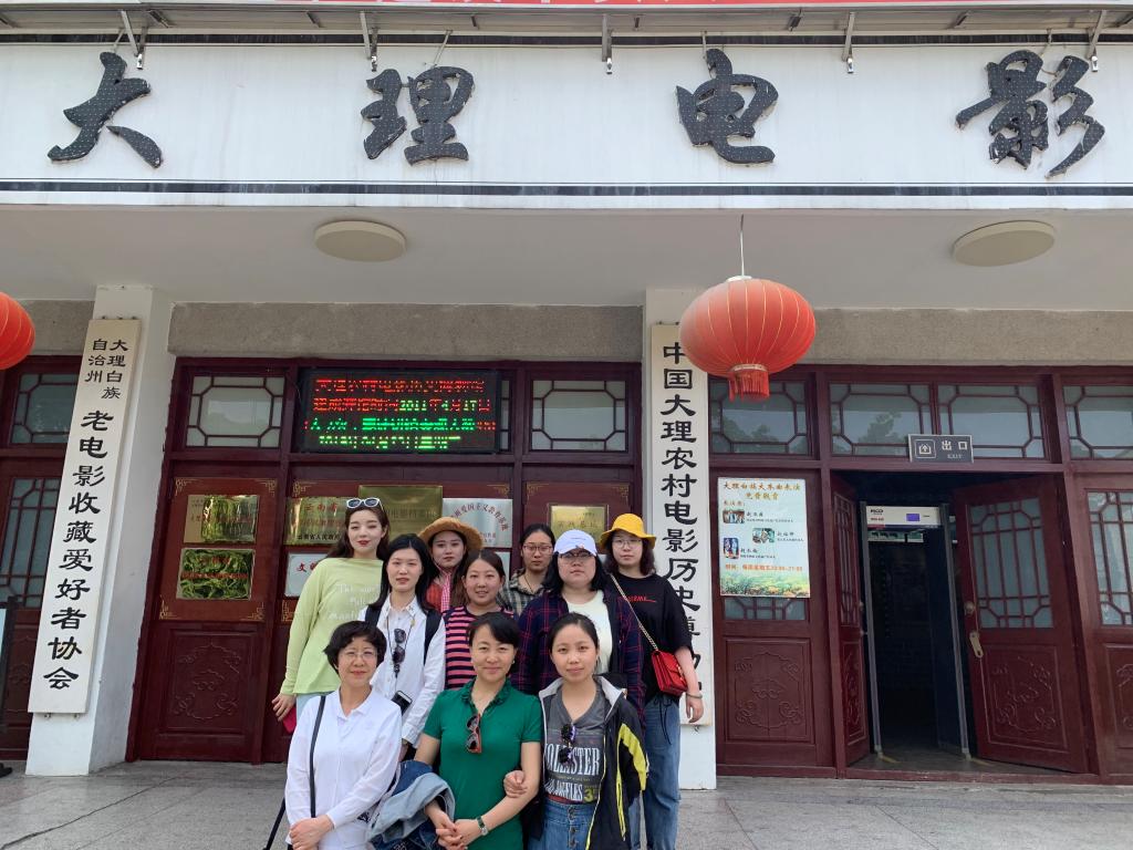 音乐学系师生在电影博物馆前合影留念