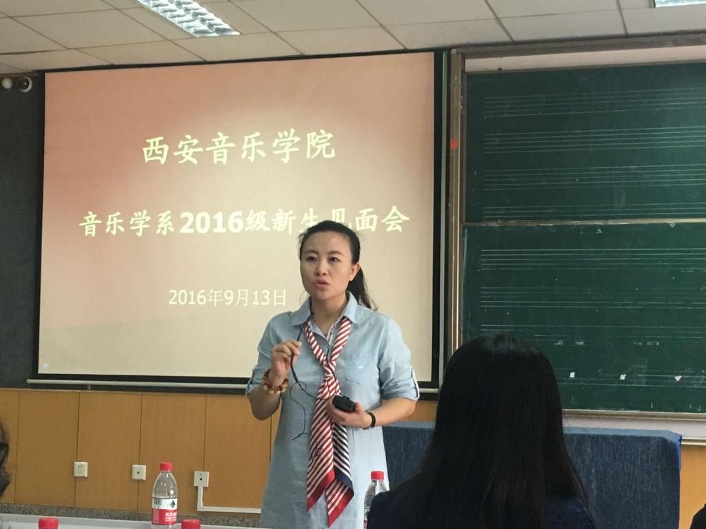 系书记王文霞讲话