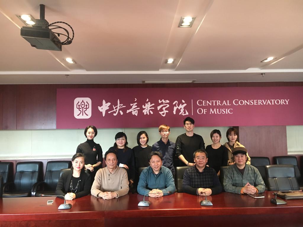 中央音乐学院音乐学系