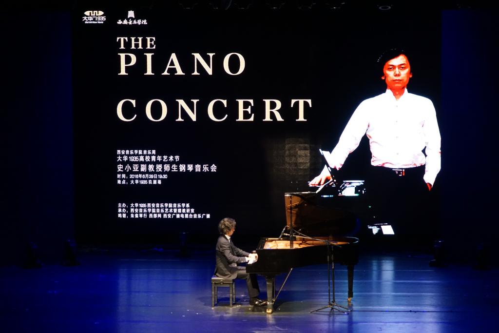 史小亚音乐会现场