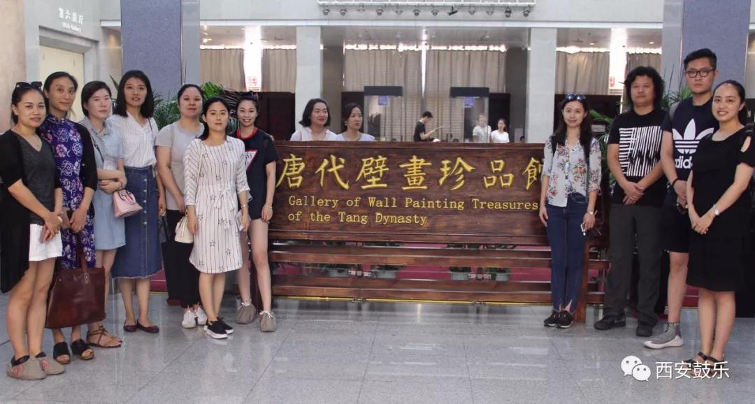 部分学员在唐代壁画珍品馆前合影