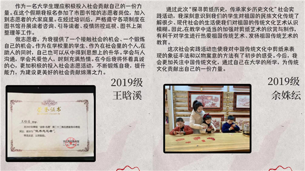 参与图书馆、博物馆等志愿活动