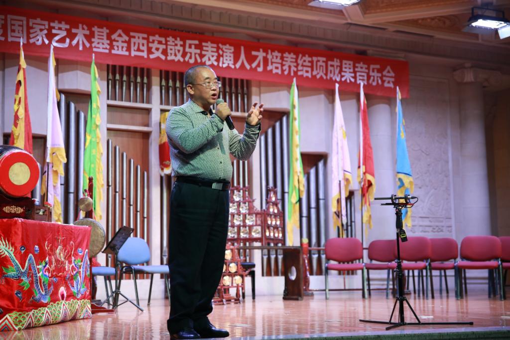 图二 项目主持人音乐学系主任叶明春教授介绍项目实施及教学情况