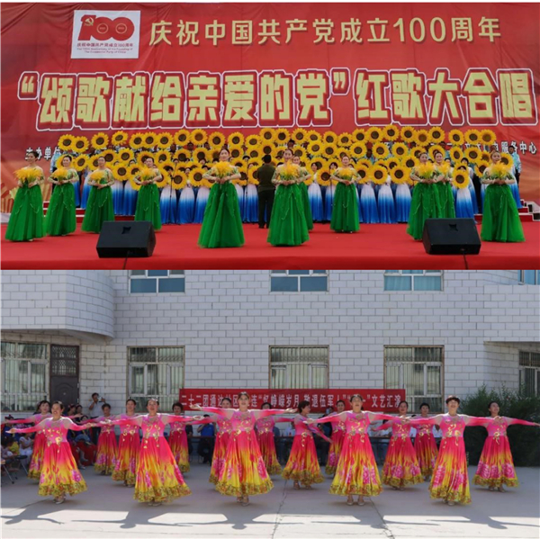 参加社区志愿工作