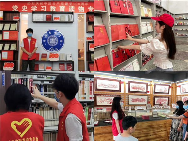 参加图书馆、文化馆志愿工作