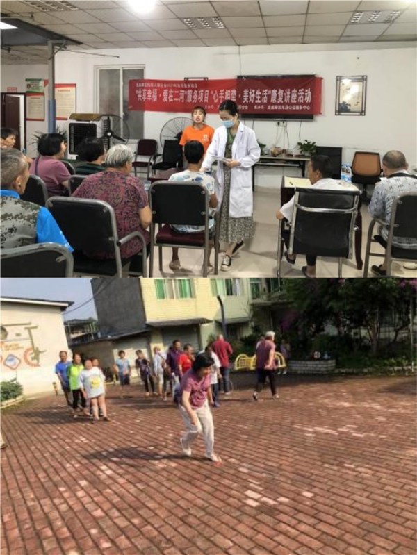 参加助残服务中心志愿工作