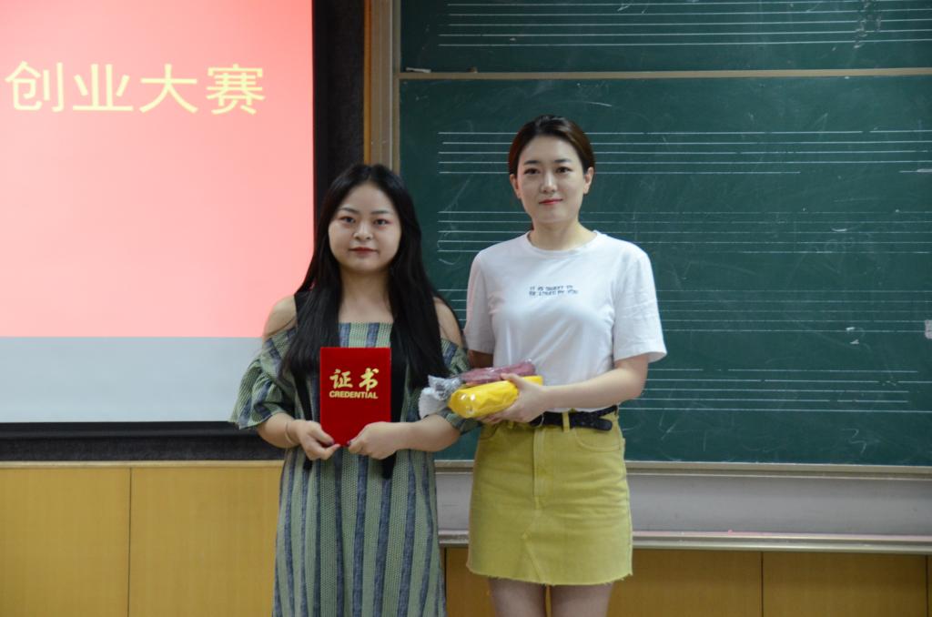 张雨昕老师为员工颁奖