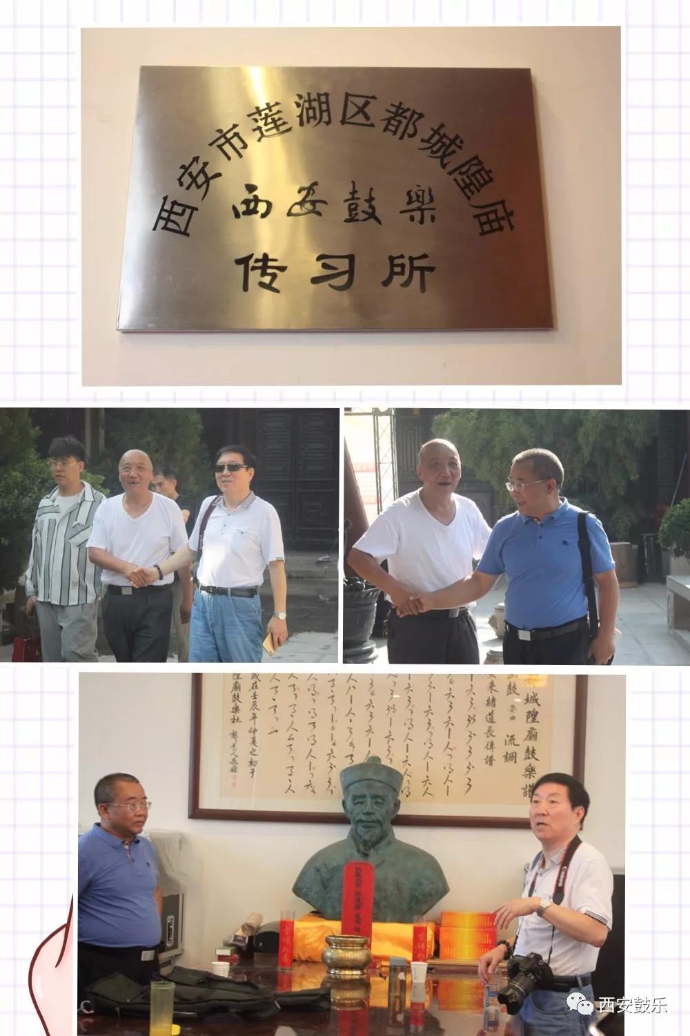 授课教师为学员讲解鼓乐发展史
