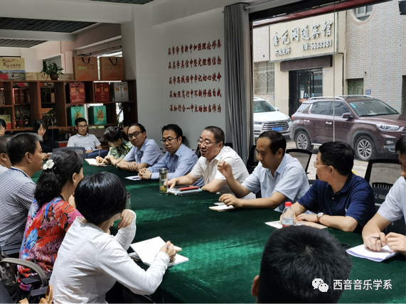 会议现场