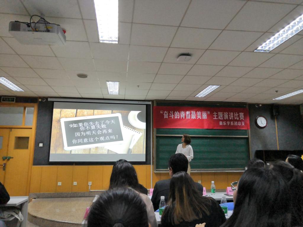 参赛选手的精彩演讲