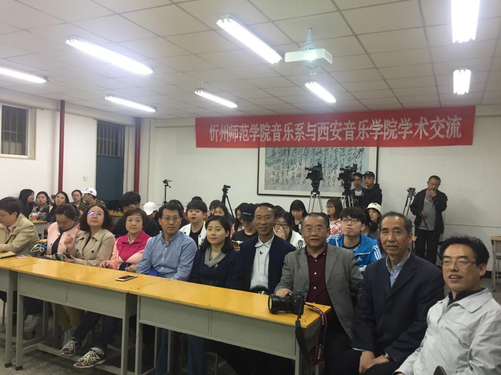 讲座现场