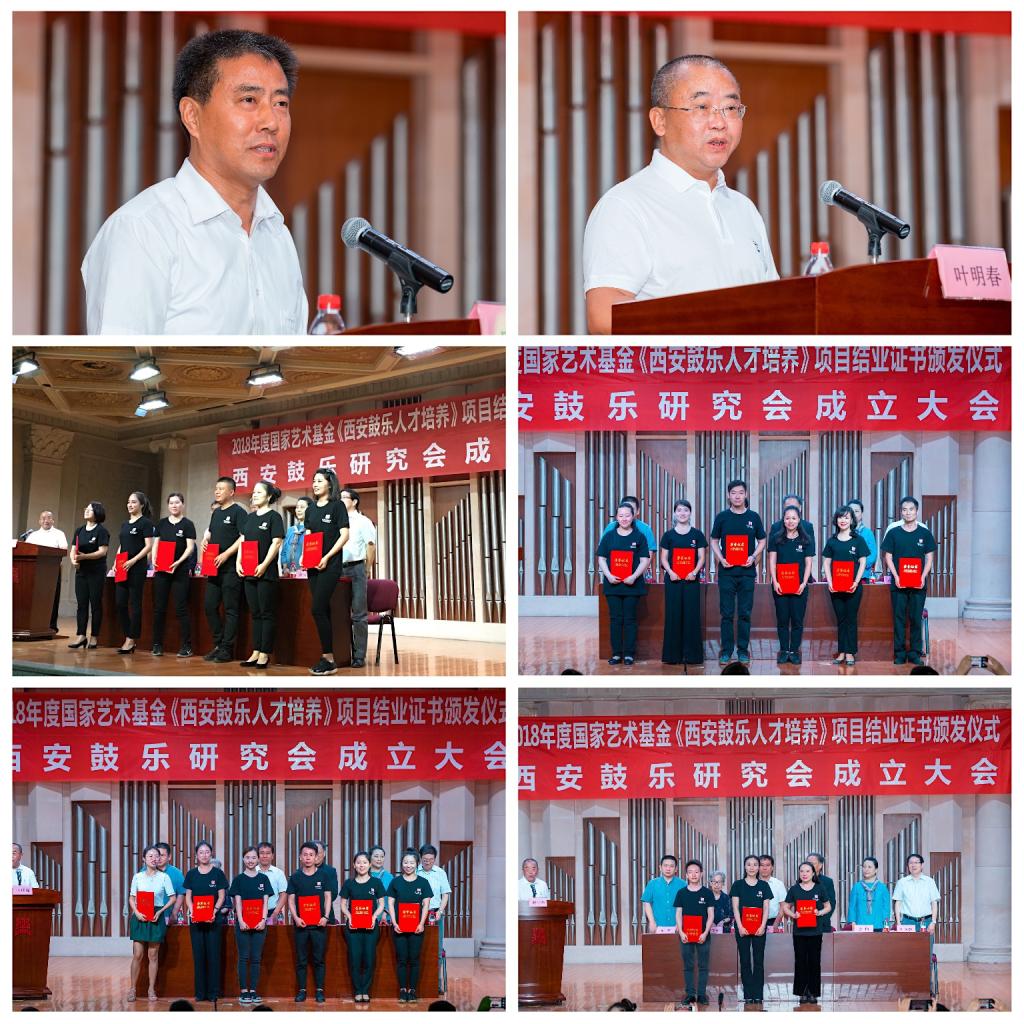 结业证书颁发现场