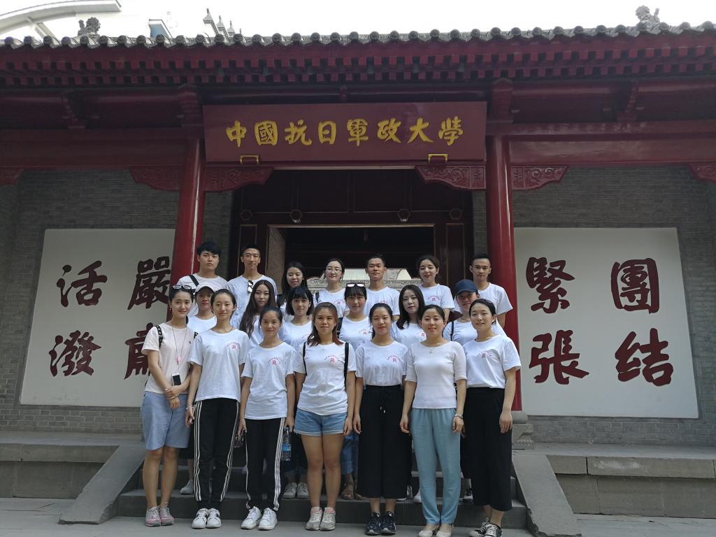 中国抗日军政大学旧址留念