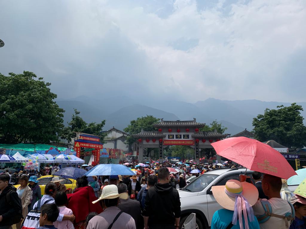大理三月街的热闹情景
