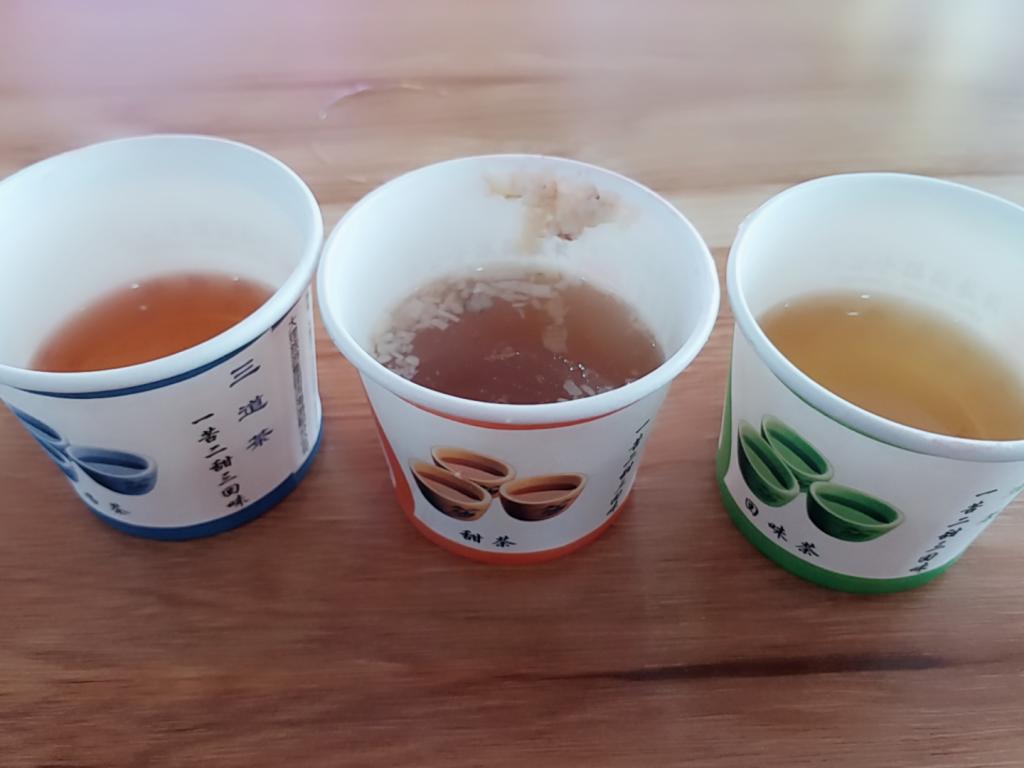 白族三道茶