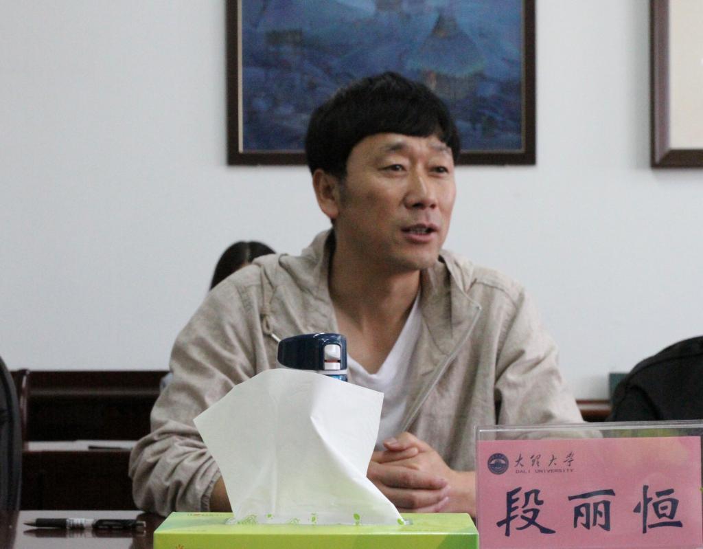 段丽恒书记讲话