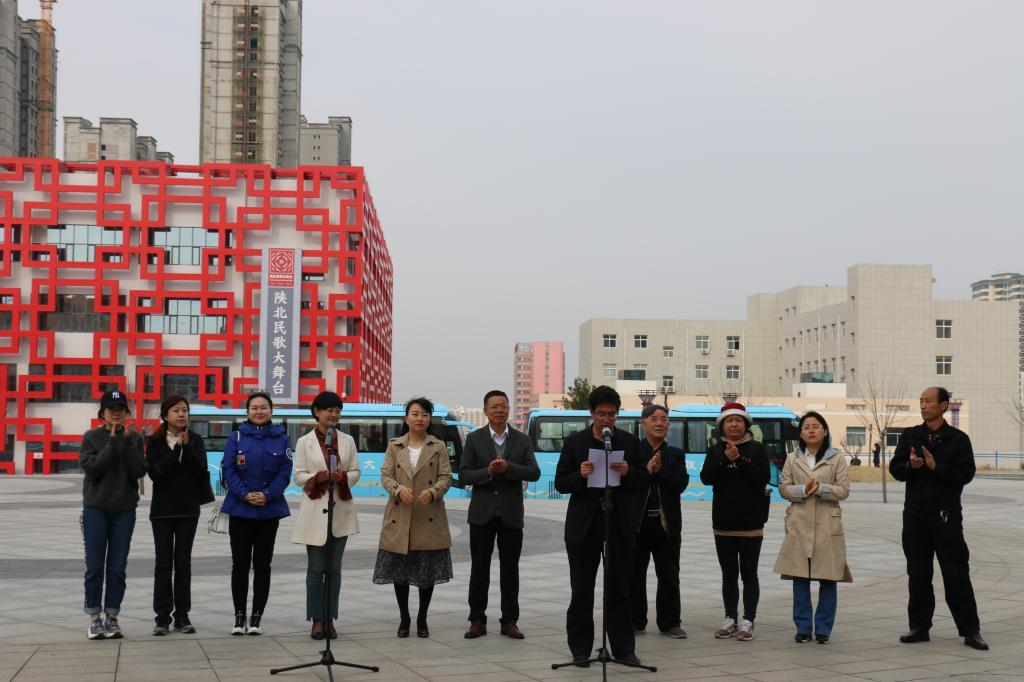 榆阳区文化和旅游文物广电局党组书记陈虎平书记主持