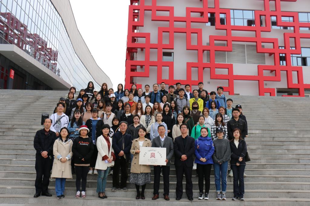 音乐学系师生与陕北民歌博物馆工作人员合影留念