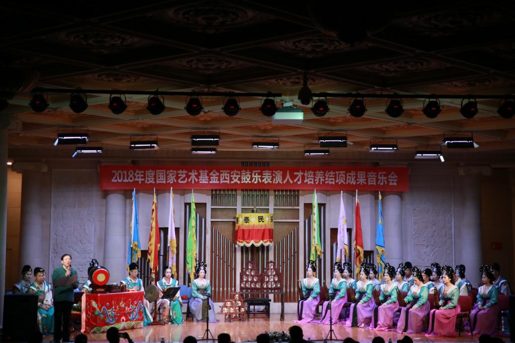 图四 项目艺术总监程天建教授主持音乐会