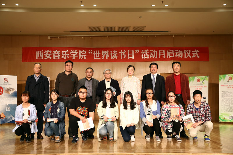 教师与员工代表合影