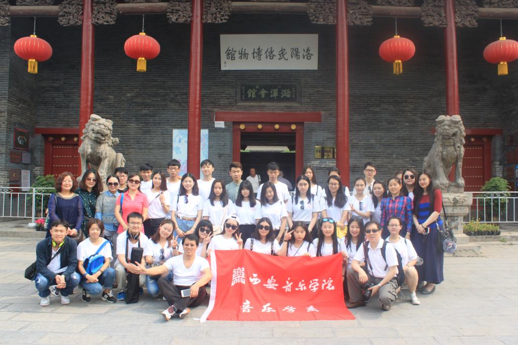 洛阳民俗博物馆师生合影