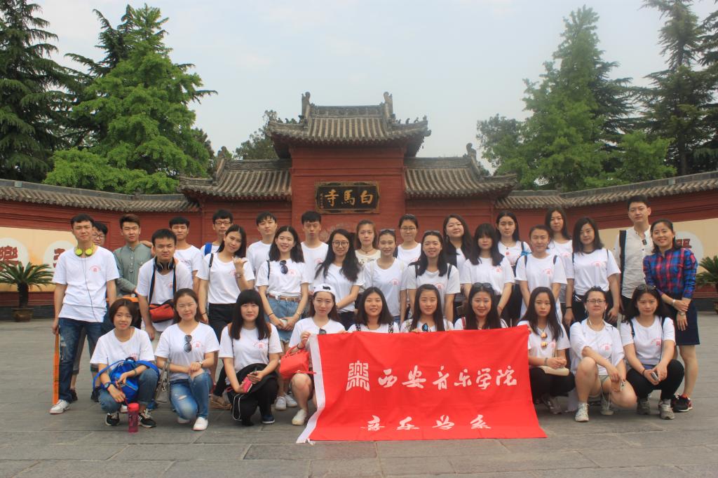 洛阳白马寺师生合影