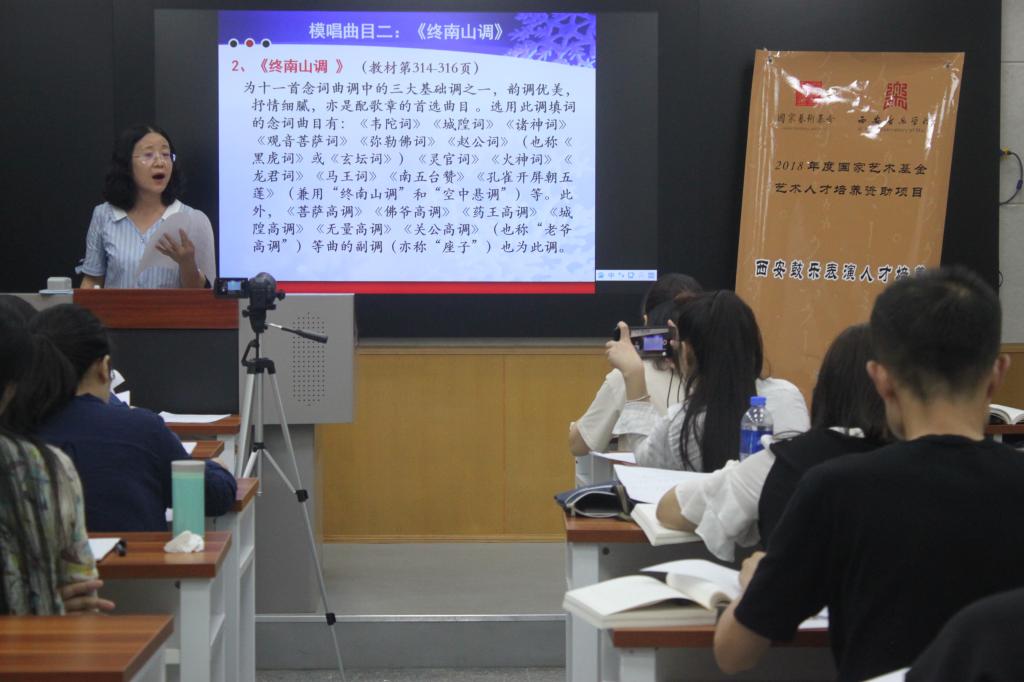 牛玉冰老师为学员授课