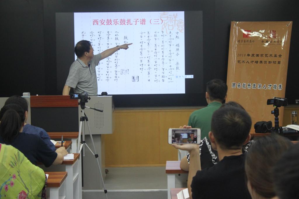 程天健老师为学员授课