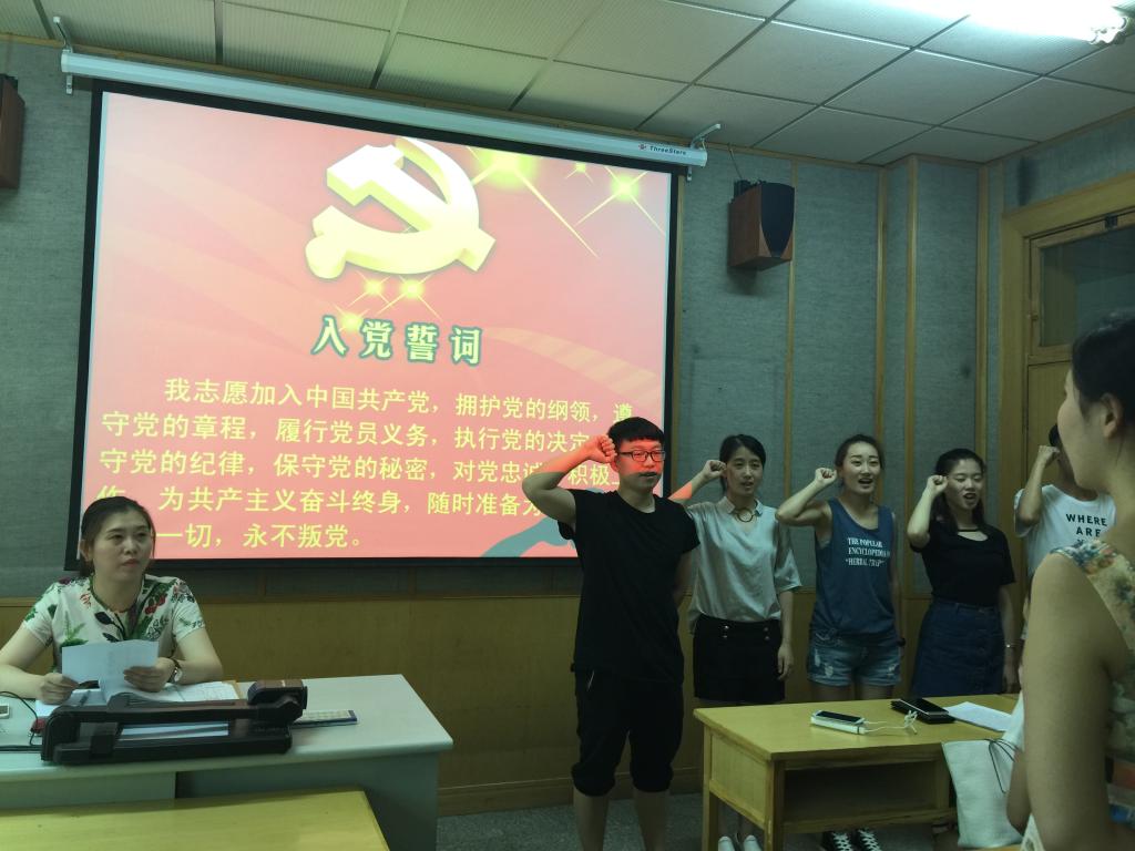 会议现场(2)