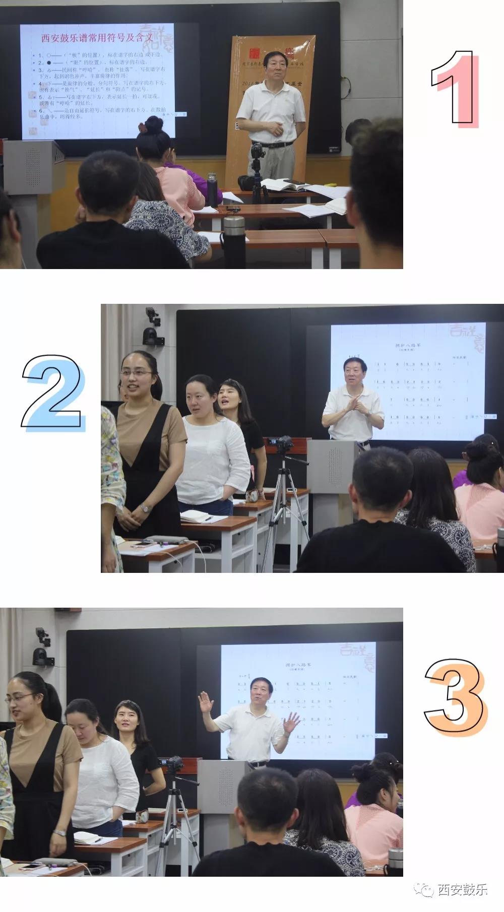 程天健老师与学员互动背诵乐谱