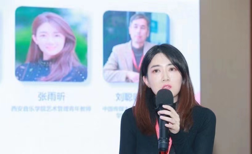 张雨昕