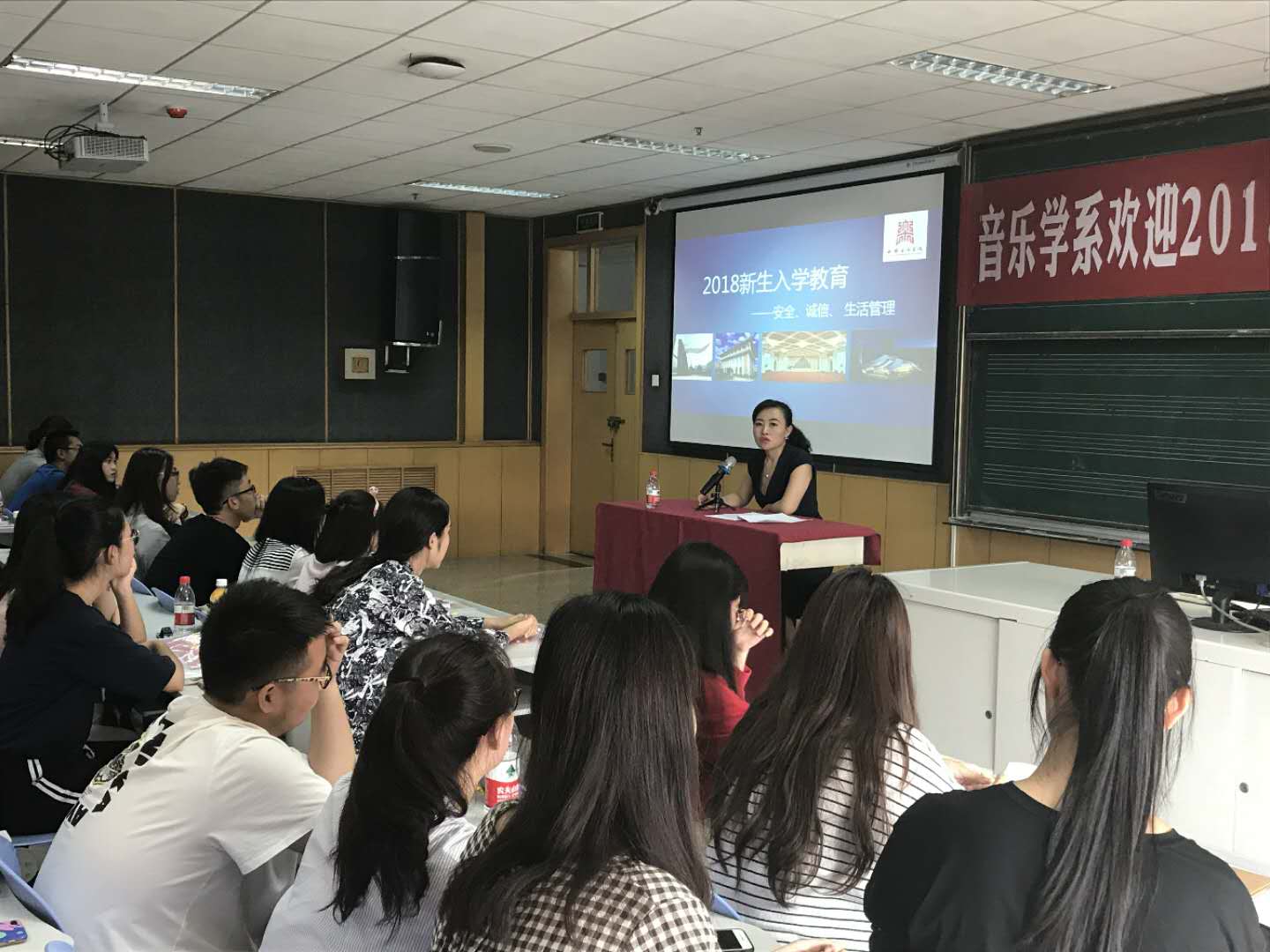 音乐学系党总支书记王文霞 发言并对新生进行开学教育