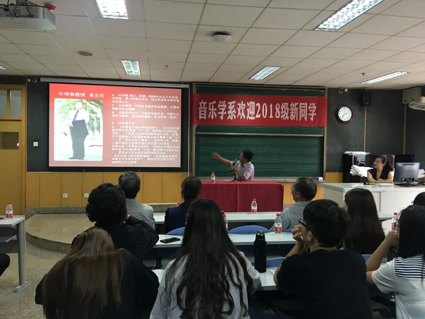 音乐学系副主任曾金寿 发言