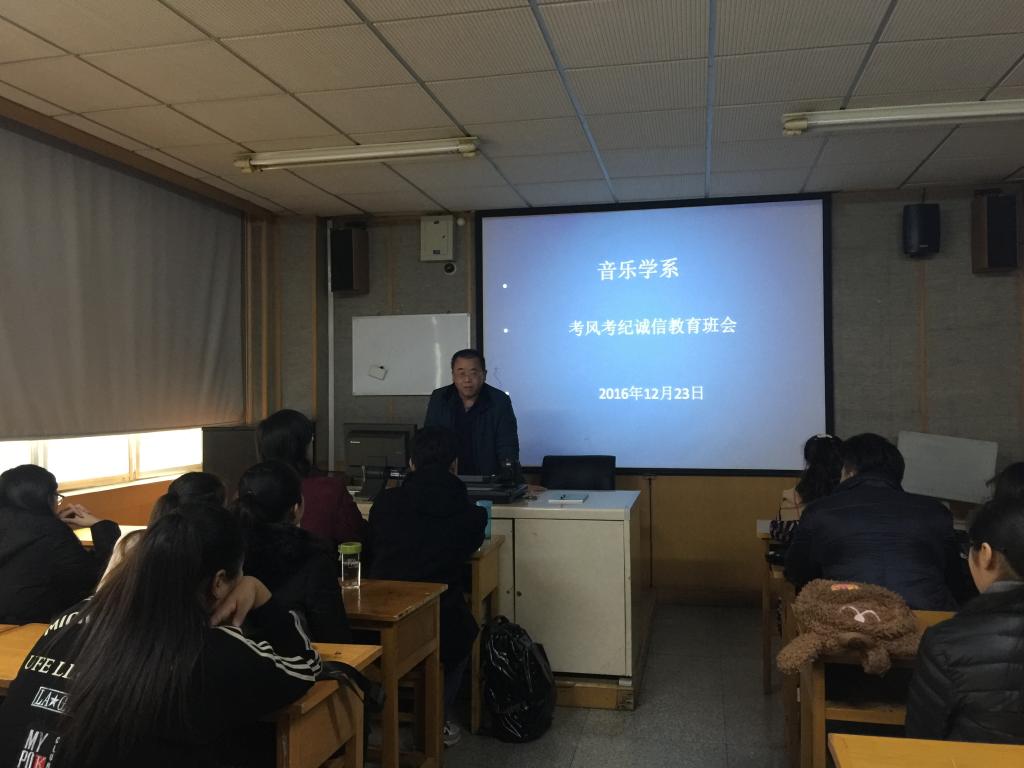 叶明春老师讲话