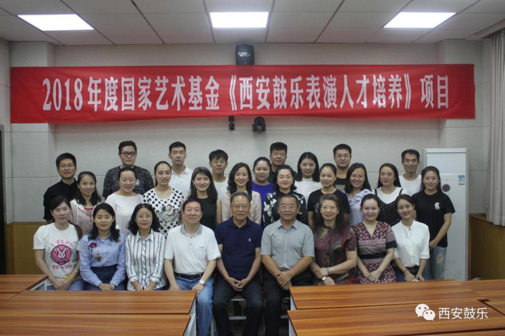 乔建中老师与全体学员老师们合影