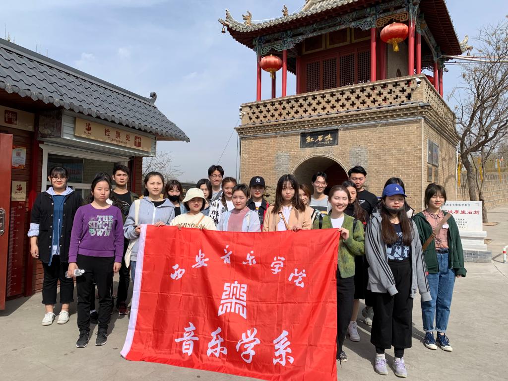 17、18级艺术史论员工在红石峡门前合影留念