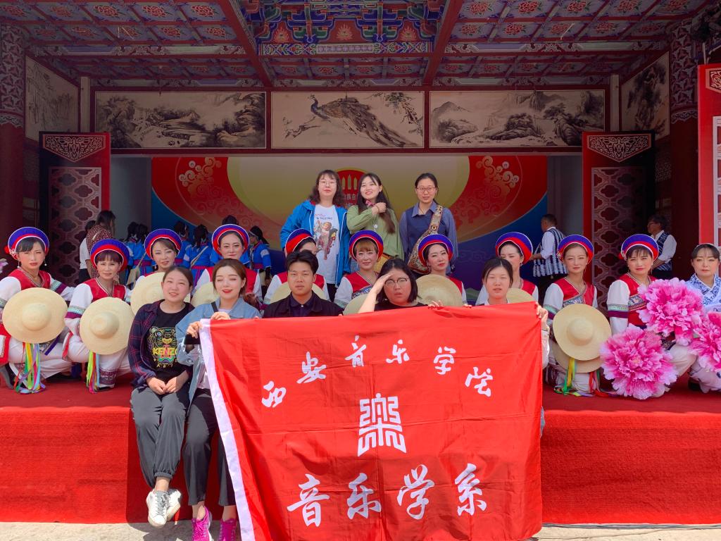 音乐学系员工与演出人员合影留念